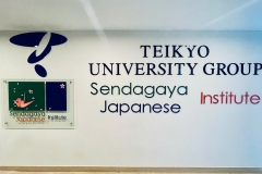 TUYỂN SINH KỲ THÁNG 4/2026 – HỌC VIỆN NHẬT NGỮ SENDAGAYA